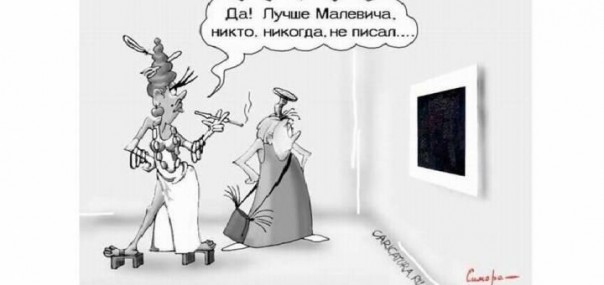 Культур-мультур