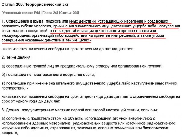 Всё... Шах и мат, Путин, сдафайся!