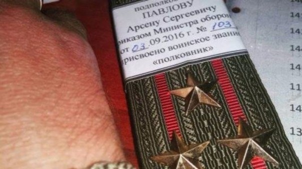 Настоящий полковник. Моторола получил от Минобороны ДНР новые погоны