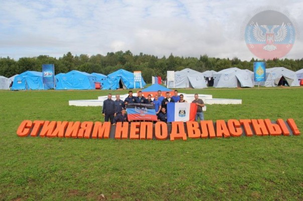 Сводка от МО ДНР 4 сентября 2016. Командование ДНР заявило о подготовке Киевом плана применения химоружия в Донбассе Сводка от МО ДНР 4 сентября 2016. Командование ДНР заявило о подготовке Киевом плана применения химоружия в Донбассе