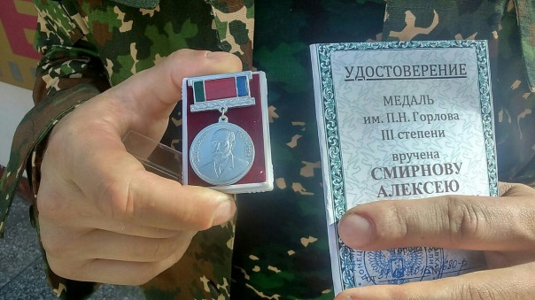 Обращение батальона Ангел