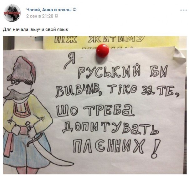 "Мыздобулы" в картинках. Смешных и не очень... 4-09-2016