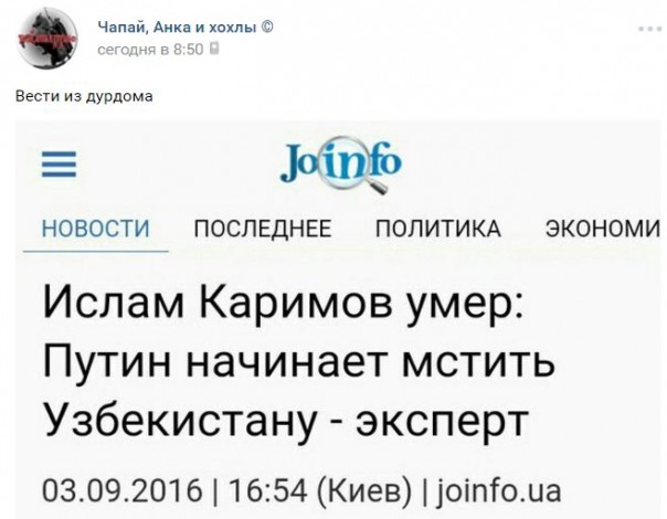 "Мыздобулы" в картинках. Смешных и не очень... 4-09-2016