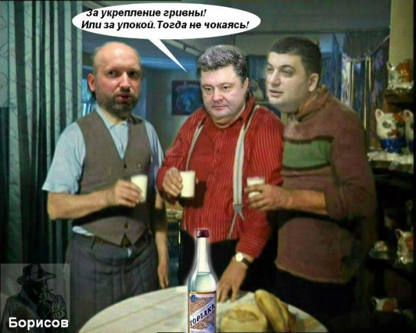 "Мыздобулы" в картинках. Смешных и не очень... 4-09-2016