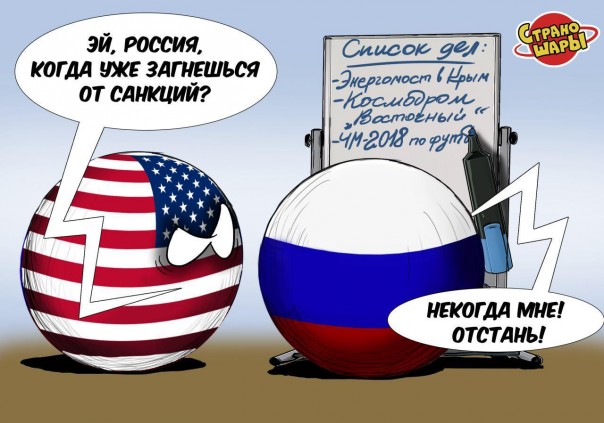 "Мыздобулы" в картинках. Смешных и не очень... 4-09-2016