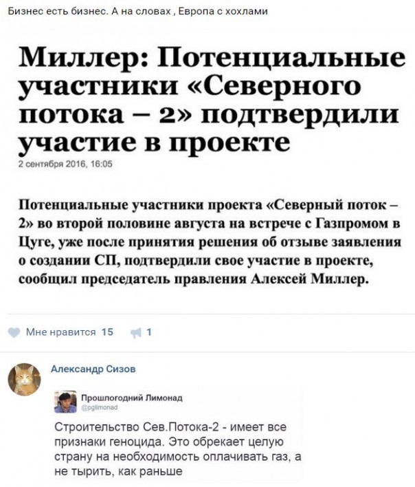 "Мыздобулы" в картинках. Смешных и не очень... 4-09-2016