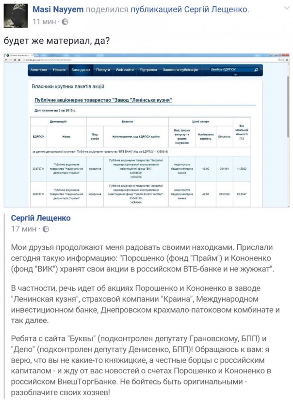 "Мыздобулы" в картинках. Смешных и не очень... 4-09-2016