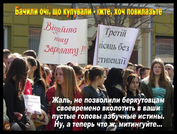 "Мыздобулы" в картинках. Смешных и не очень... 4-09-2016