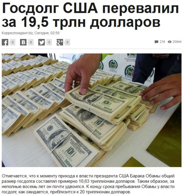 "Мыздобулы" в картинках. Смешных и не очень... 4-09-2016