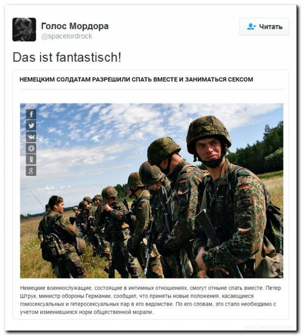 "Мыздобулы" в картинках. Смешных и не очень... 4-09-2016