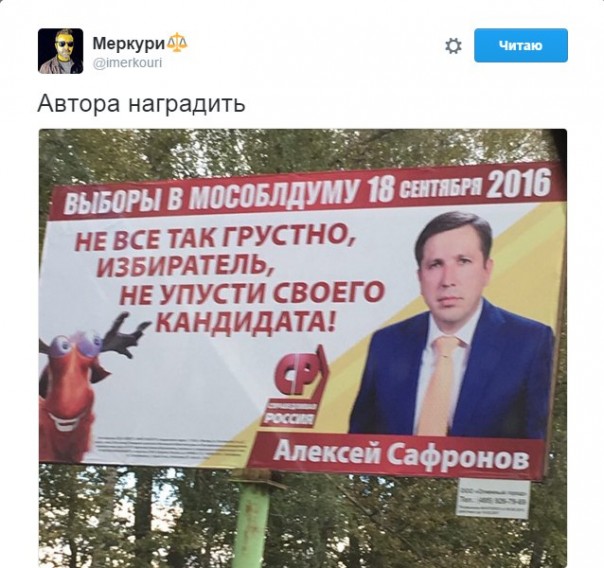 "Мыздобулы" в картинках. Смешных и не очень... 4-09-2016