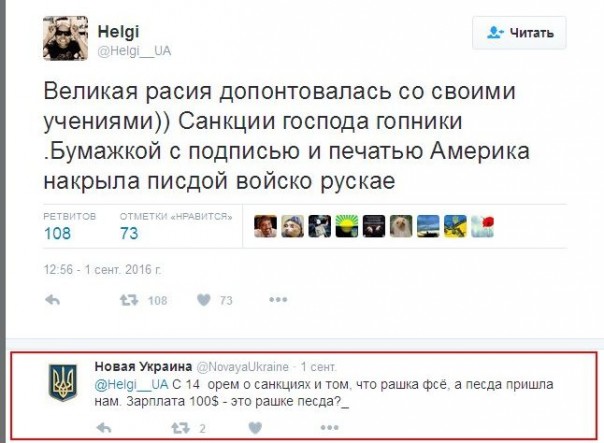 "Мыздобулы" в картинках. Смешных и не очень... 4-09-2016