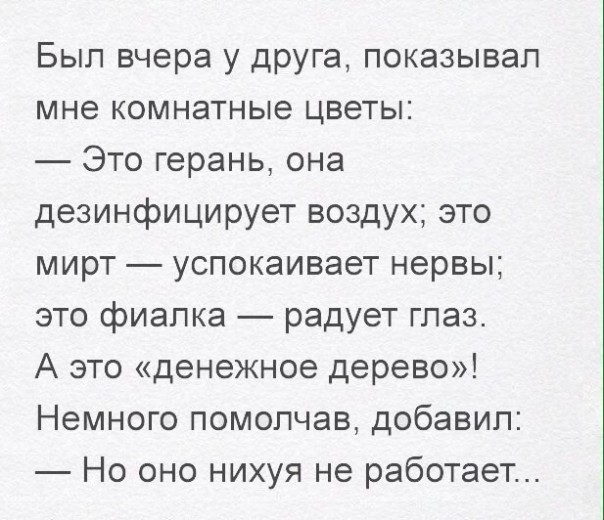 "Мыздобулы" в картинках. Смешных и не очень... 4-09-2016