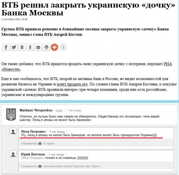 "Мыздобулы" в картинках. Смешных и не очень... 4-09-2016