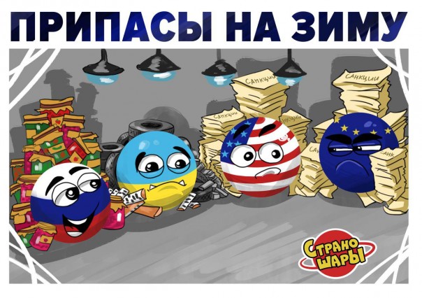 "Мыздобулы" в картинках. Смешных и не очень... 4-09-2016