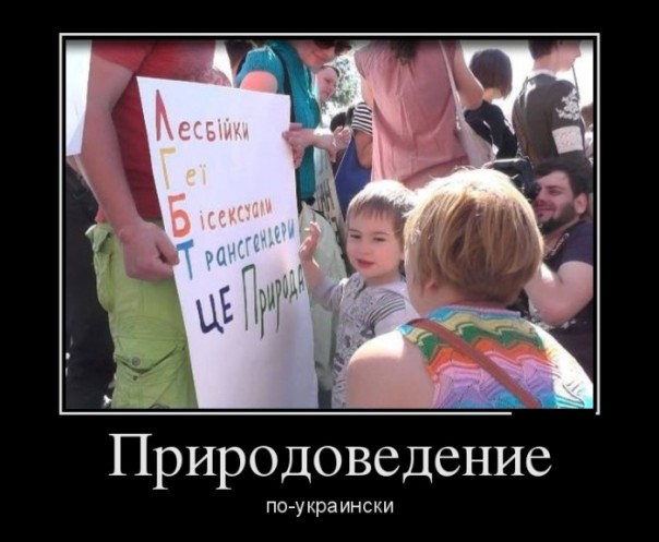 "Мыздобулы" в картинках. Смешных и не очень... 4-09-2016