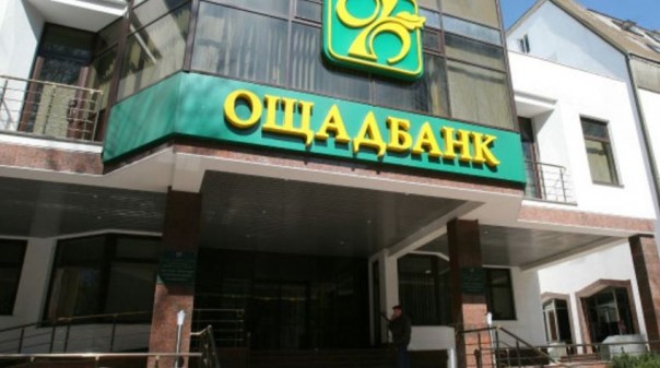Как «Ощадбанк» пытается засудить Россию