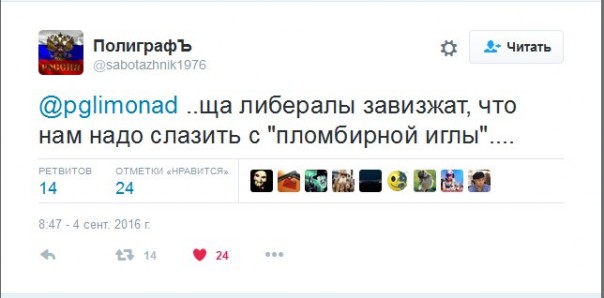 "Мыздобулы" в картинках. Смешных и не очень... 5-09-2016