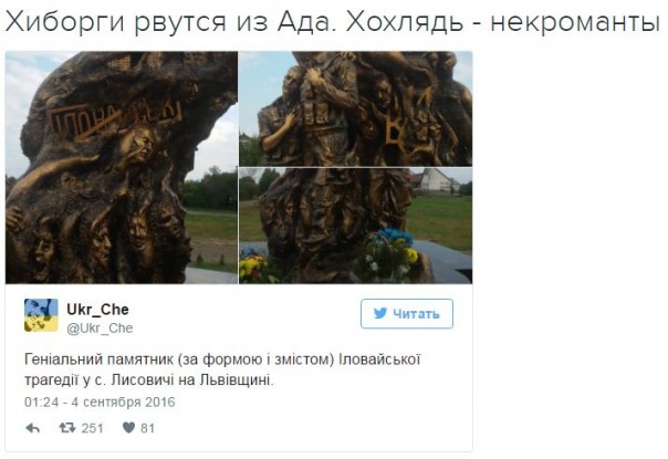 "Мыздобулы" в картинках. Смешных и не очень... 5-09-2016