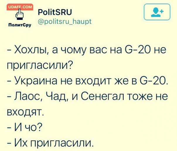 "Мыздобулы" в картинках. Смешных и не очень... 5-09-2016