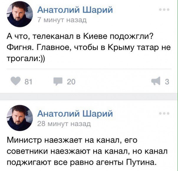 "Мыздобулы" в картинках. Смешных и не очень... 5-09-2016