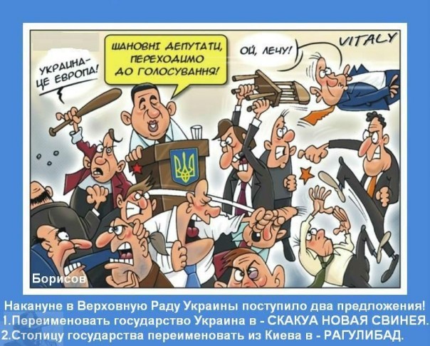 "Мыздобулы" в картинках. Смешных и не очень... 5-09-2016