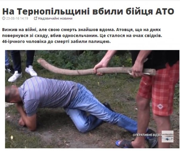 Потерь НЕТ - терять некого! Потери укрофашистов с 1 по 31 августа (Фото)