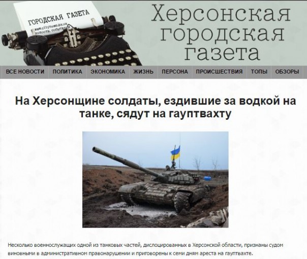 Потерь НЕТ - терять некого! Потери укрофашистов с 1 по 31 августа (Фото)