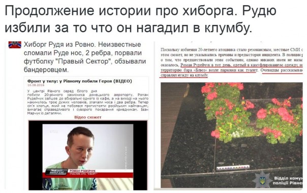 Потерь НЕТ - терять некого! Потери укрофашистов с 1 по 31 августа (Фото)