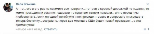 Филиппинский скандал: соцсети высмеяли реакцию Обамы на слова Дутерте Филиппинский скандал: соцсети высмеяли реакцию Обамы на слова Дутерте