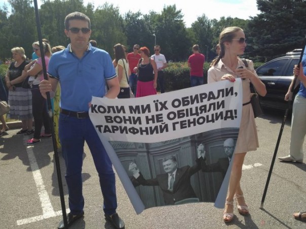 Электричество на Украине за 2 года после Евромайдана подорожало на 300%, отопление – на 1000%