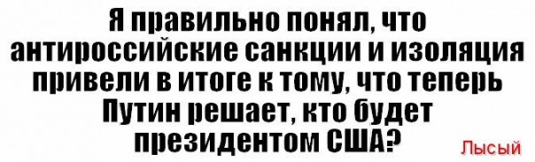 "Мыздобулы" в картинках. Смешных и не очень... 07-09-2016