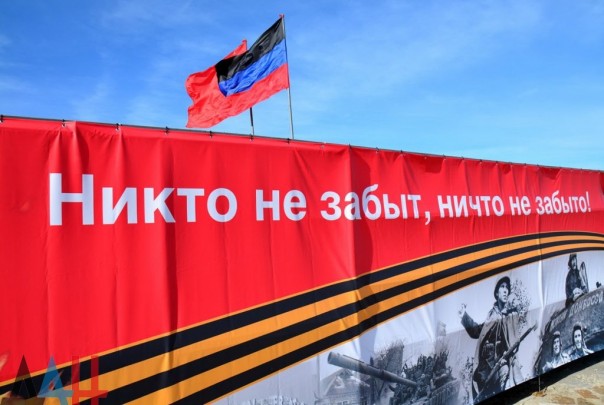 Сводка от МО ДНР 7 сентября 2016. Группа диверсантов ВСУ подорвалась на украинской мине при попытке пересечь линию фронта Сводка от МО ДНР 7 сентября 2016. Группа диверсантов ВСУ подорвалась на украинской мине при попытке пересечь линию фронта