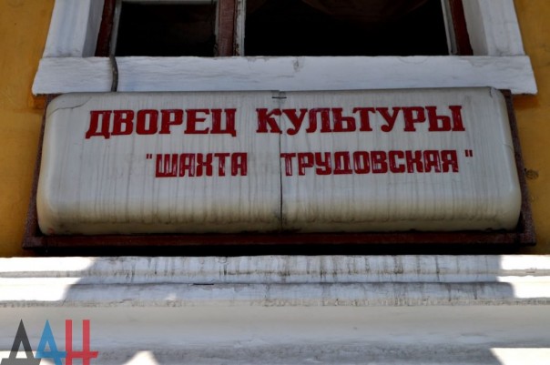 Сводка от МО ДНР 7 сентября 2016. Группа диверсантов ВСУ подорвалась на украинской мине при попытке пересечь линию фронта Сводка от МО ДНР 7 сентября 2016. Группа диверсантов ВСУ подорвалась на украинской мине при попытке пересечь линию фронта