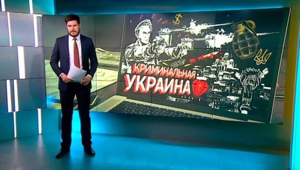 Украина. Даешь криминальную революцию!