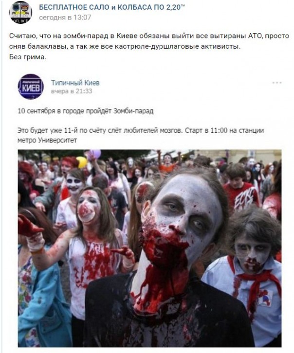 "Мыздобулы" в картинках. Смешных и не очень... 07-09-2016 (2) "Мыздобулы" в картинках. Смешных и не очень... 07-09-2016 (2)