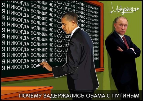 "Мыздобулы" в картинках. Смешных и не очень... 07-09-2016 (2) "Мыздобулы" в картинках. Смешных и не очень... 07-09-2016 (2)