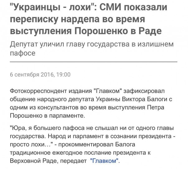 "Мыздобулы" в картинках. Смешных и не очень... 07-09-2016 (2) "Мыздобулы" в картинках. Смешных и не очень... 07-09-2016 (2)