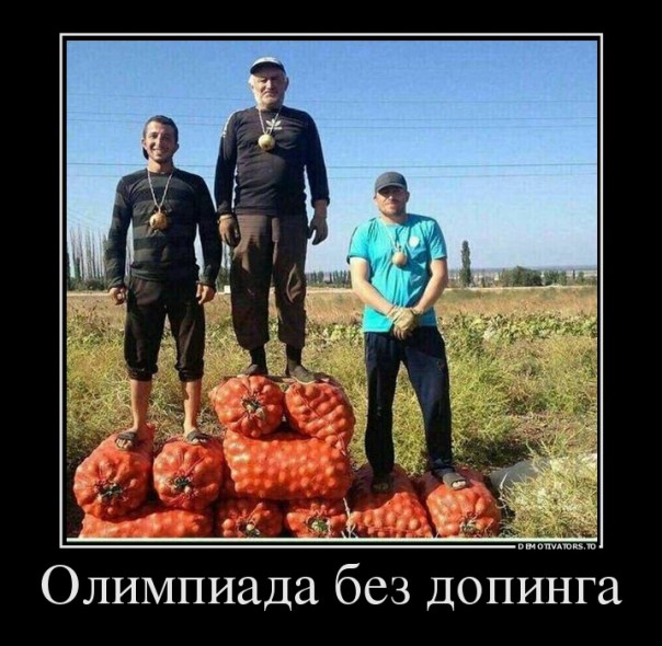 "Мыздобулы" в картинках. Смешных и не очень... 07-09-2016 (2) "Мыздобулы" в картинках. Смешных и не очень... 07-09-2016 (2)