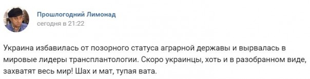 "Мыздобулы" в картинках. Смешных и не очень... 07-09-2016 (2) "Мыздобулы" в картинках. Смешных и не очень... 07-09-2016 (2)