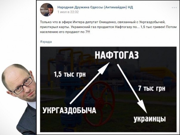 "Мыздобулы" в картинках. Смешных и не очень... 07-09-2016 (2) "Мыздобулы" в картинках. Смешных и не очень... 07-09-2016 (2)