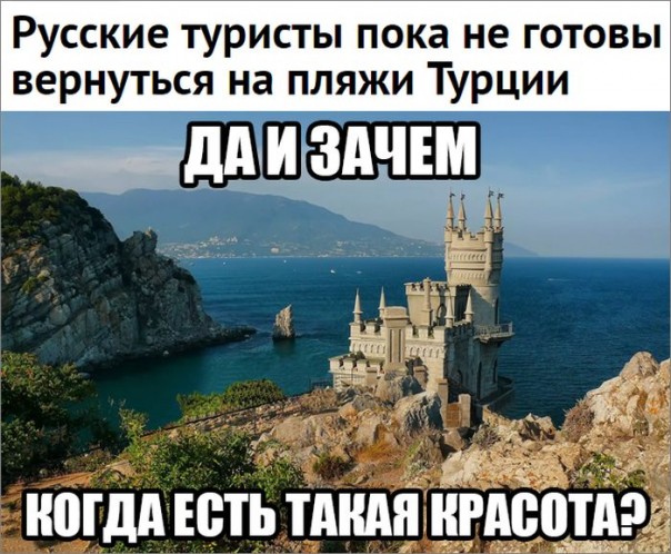 "Мыздобулы" в картинках. Смешных и не очень... 07-09-2016 (2) "Мыздобулы" в картинках. Смешных и не очень... 07-09-2016 (2)