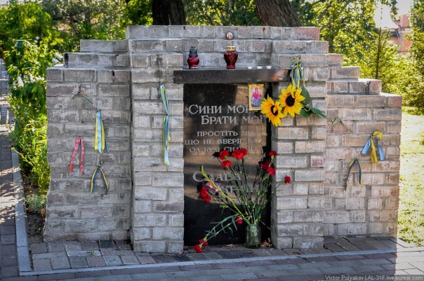 Киев. Город-кладбище Киев. Город-кладбище