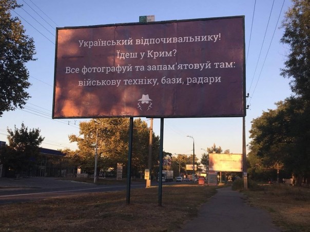 Украина. Фотографируй и запоминай