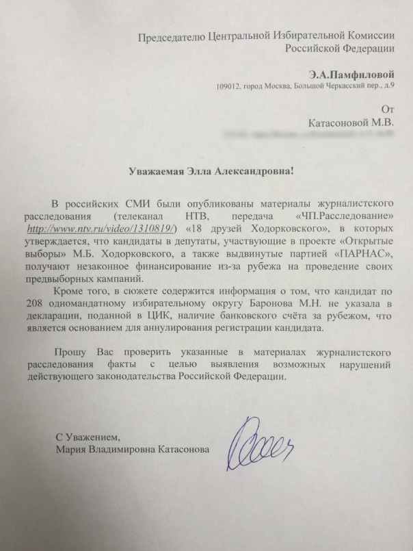 Есть такая профессия - Родиной торговать. Полная версия нашумевшего журналистского расследования Есть такая профессия - Родиной торговать. Полная версия нашумевшего журналистского расследования