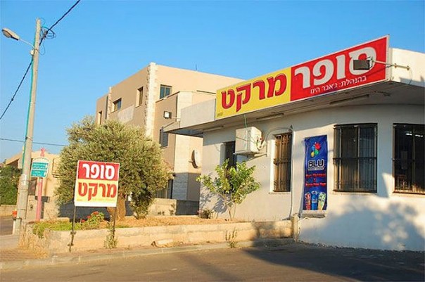 Абсурдные новости. 8 сентября 2016 года