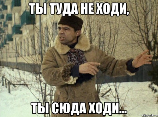 Из Люблино на Кремль. Сообразим революцию на троих