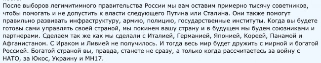 Когда лучше всего напасть на Россию?! Юлия Витязева