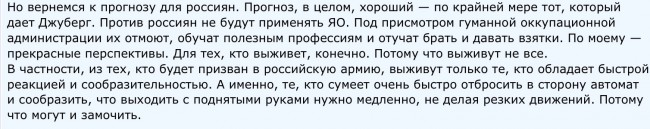 Когда лучше всего напасть на Россию?! Юлия Витязева