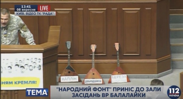 Имена депутатов, поддержавших телеканал «Интер», прикрепили к балалайкам